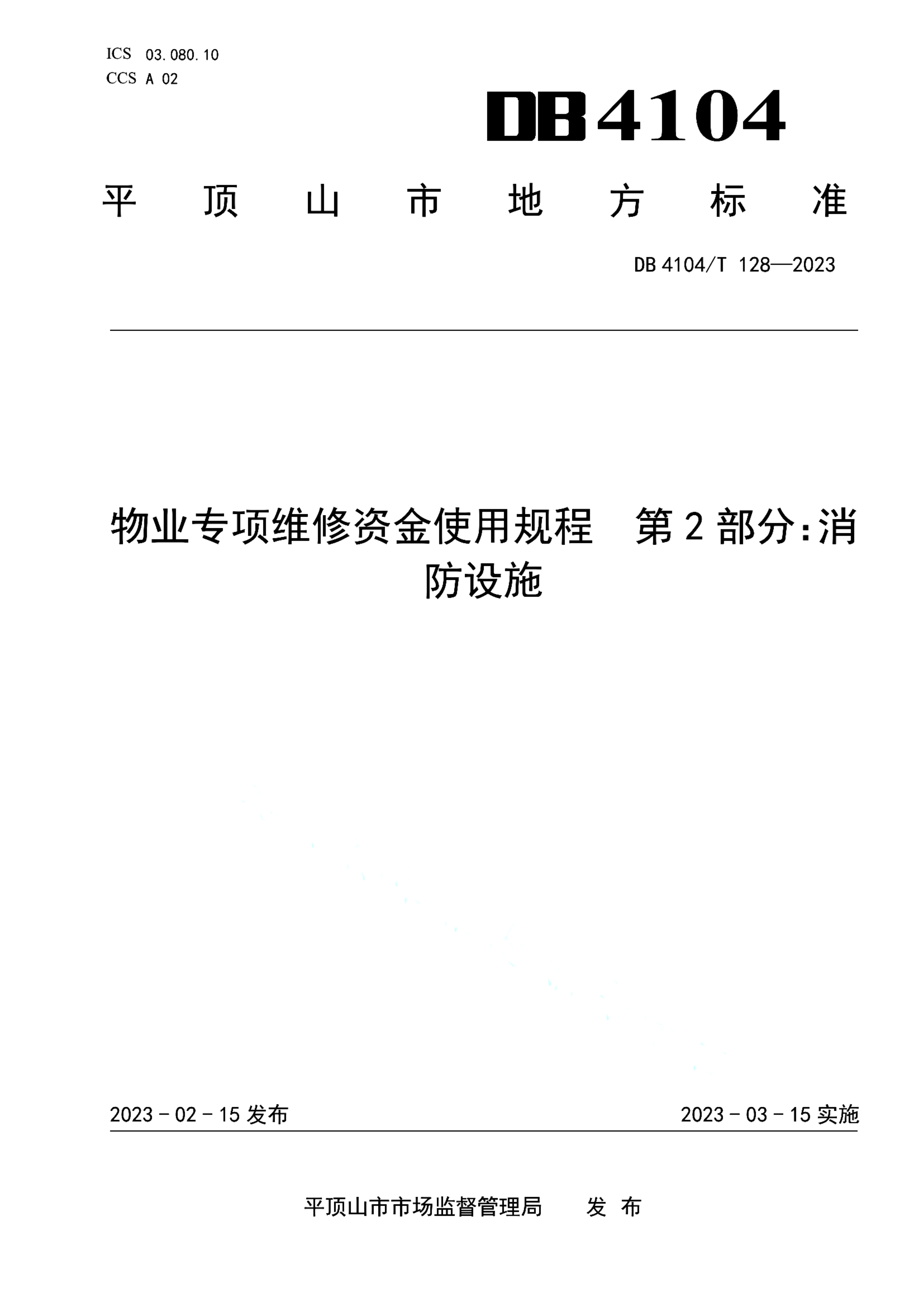资源详情图